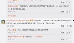 卓伟爆料娱乐圈过年了,卓伟独家爆料揭秘幕后真相