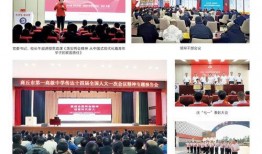 商丘一高最新爆料事件,校园事件引发社会关注